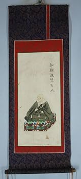 「七祖御釋」永田調兵衛 明治9年刊 揃11冊|浄土真宗 親鸞 本願寺 和本 七祖御釋」永田調兵衛 明治9年刊 揃11冊|浄土真宗 親鸞 本願寺 和本